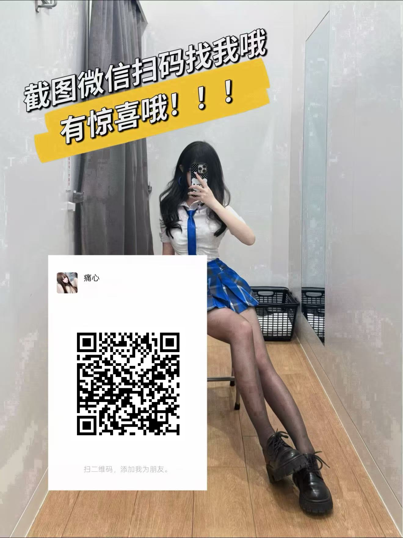 二维码